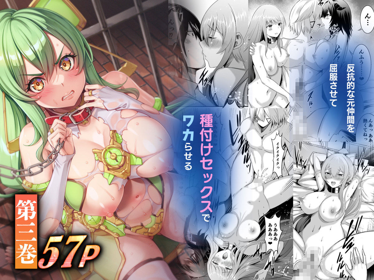 【5.0評価の衝撃作】追放テイマーのNTR復讐譚【総集編】が男の本能を逆撫でする！巨乳妻の寝取り×復讐エロで悶絶必至の5大絶頂シーンを官能小説級に解説 - 画像5