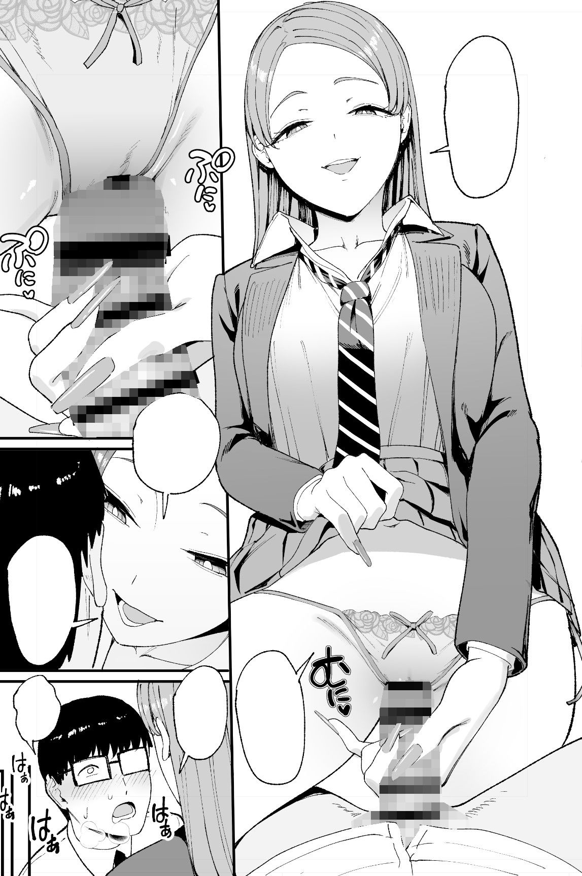 【衝撃の4.82/5.0！】巨乳ギャルの超絶中出しSEXが止まらない！『入り浸りギャルにま〇こ使わせて貰う話4』で何度もイく快感を完全解禁！！ - 画像4