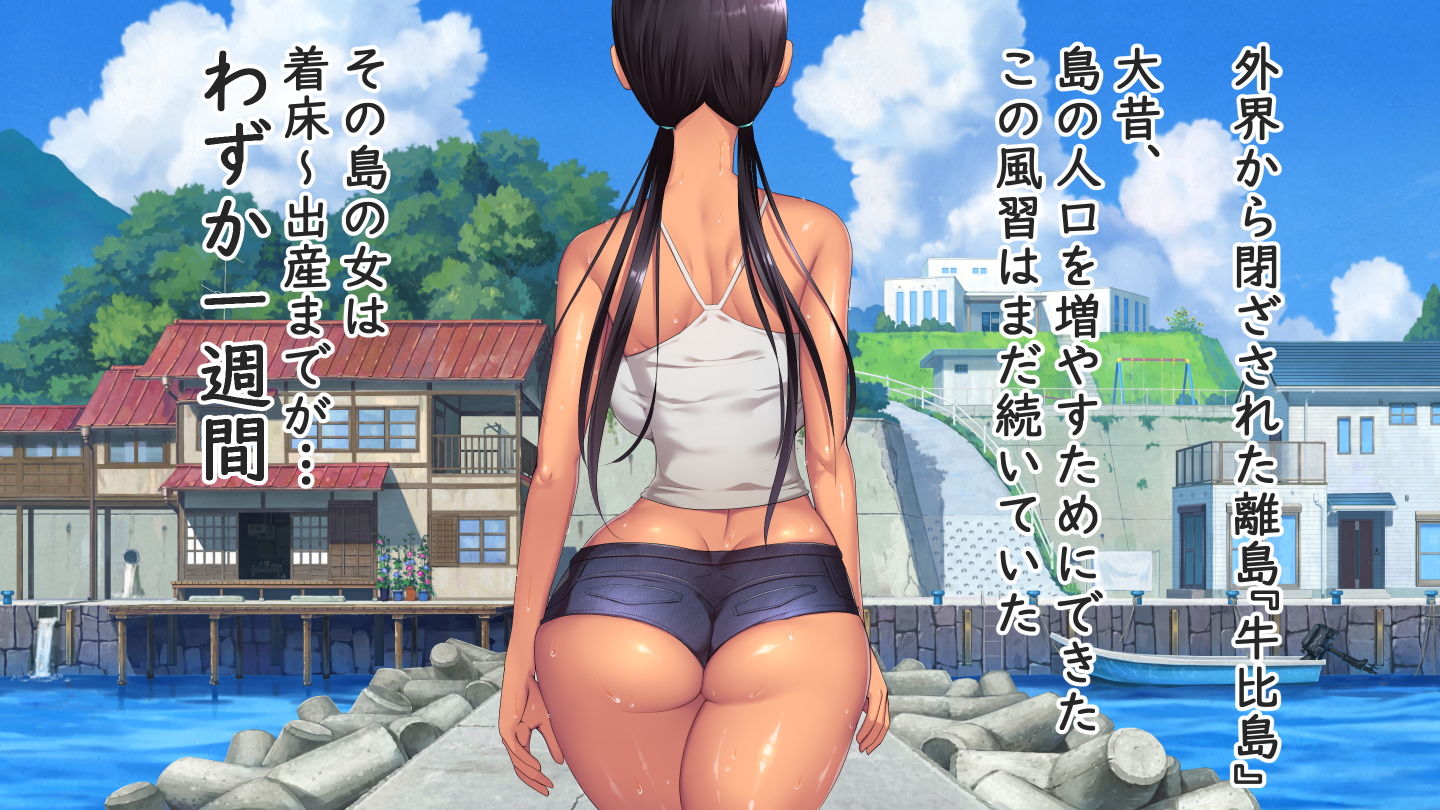 【週7子作り地獄】『子産み島』が男を狂わせる5つの孕ませ絶頂！中出し回数120発超えで巨乳人妻たちが昇天【4.58/5.0の衝撃評価】 - 画像4