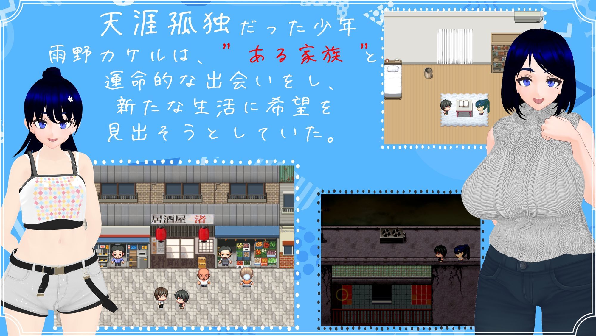 【4.86/5.0の衝撃】「雨のバケモノ」が男を虜にする3つの淫靡な真実｜処女・巨乳人妻のNTR絶頂シーン完全解剖 - 画像1