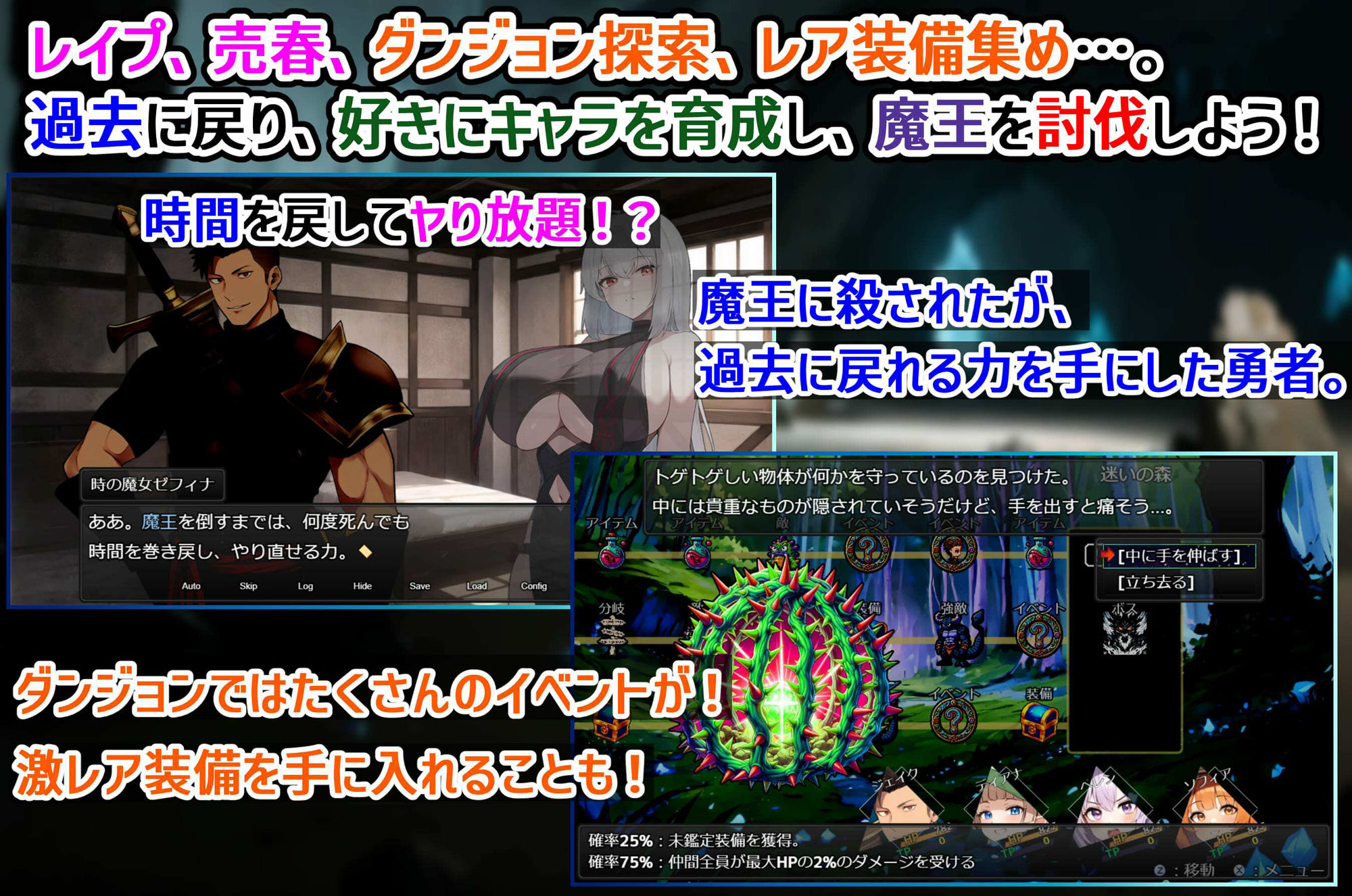 【衝撃の5万DL突破！】ダンジョンタイムリーパーがエロ同人史上最高と評判の理由｜巨乳エルフとの野外中出しSEXで羞恥プレイ全開！ - 画像1